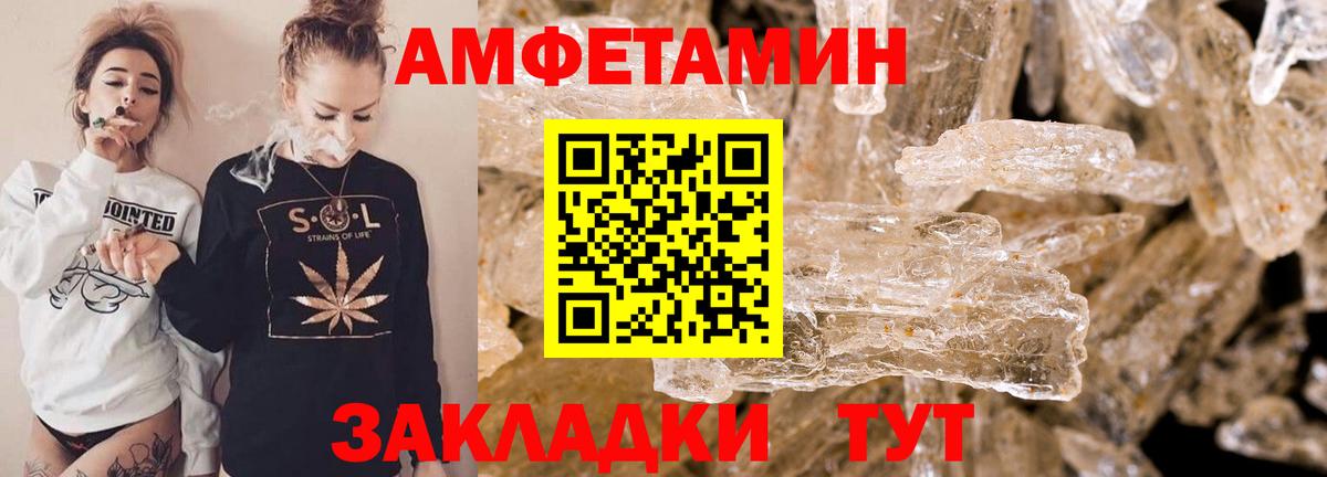 Кизляр  АМФ VHQ  АМФ  Вход с VPN 