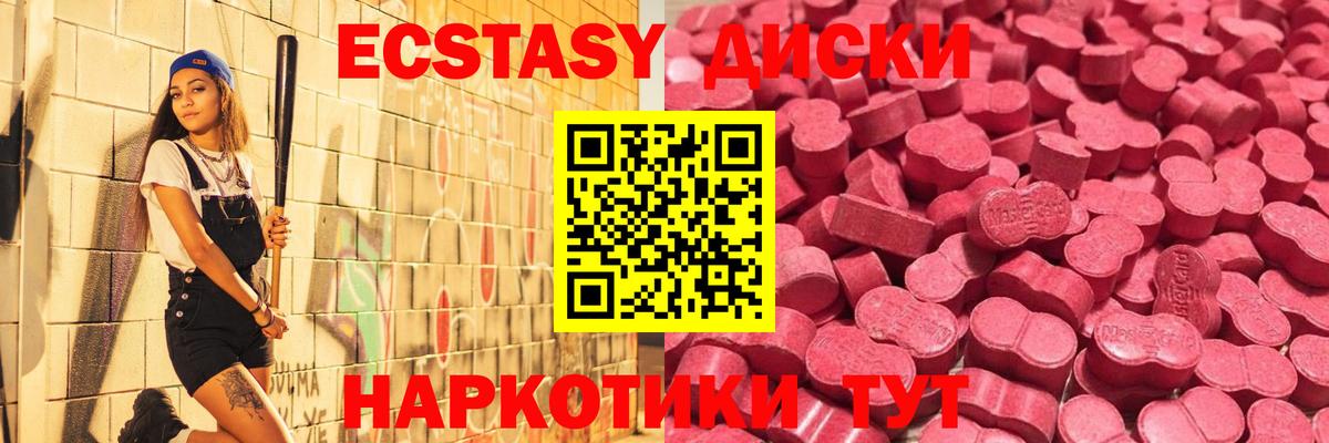 Экстази бентли  Вход с VPN  Экстази louis Vuitton  Кизляр 