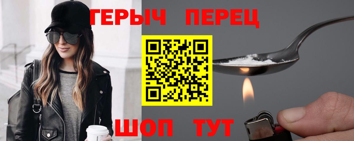 Кизляр  ГЕРОИН гречка  Вход с VPN 