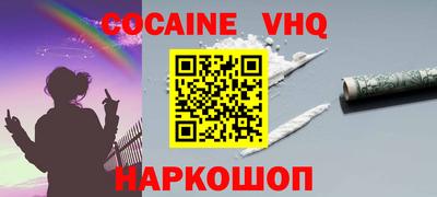 крисы Коммунар