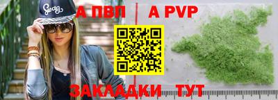 гашиш Комсомольск-на-Амуре