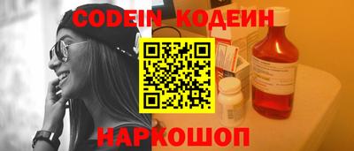 кокаин премиум Конаково