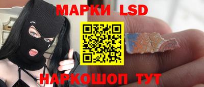 кокаин премиум Конаково