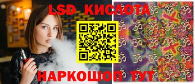 гашиш Комсомольск-на-Амуре