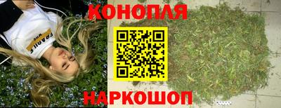 кокаин премиум Конаково