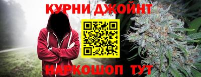 кокаин премиум Конаково