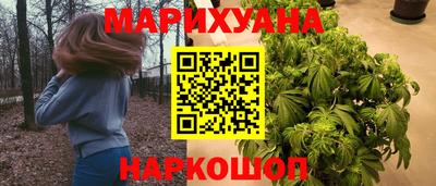 кокаин премиум Конаково
