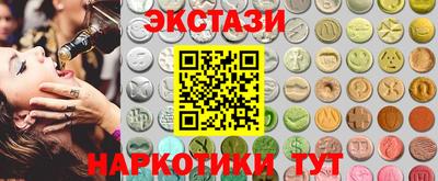 кокаин премиум Конаково