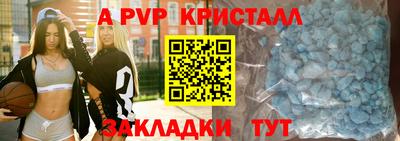 кокаин премиум Конаково