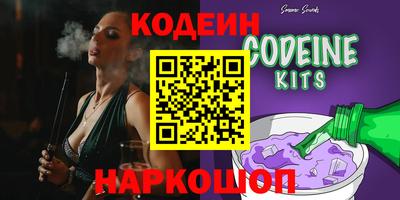 кокаин премиум Конаково