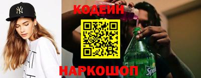 кокаин премиум Конаково