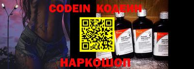 кокаин премиум Конаково