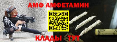 кокаин премиум Конаково