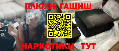 кокаин премиум Конаково