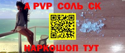 гашиш Комсомольск-на-Амуре