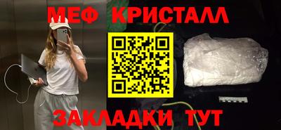 кокаин премиум Конаково