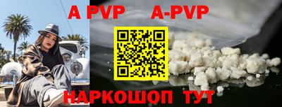 кокаин премиум Конаково
