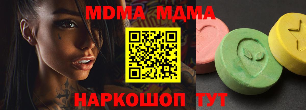 MDMA VHQ Кизляр