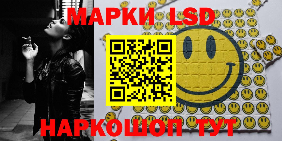 Марки N-bome  Марки N-bome 1,8мг  Вход с VPN  Марки N-bome 1,8мг  Кизляр 
