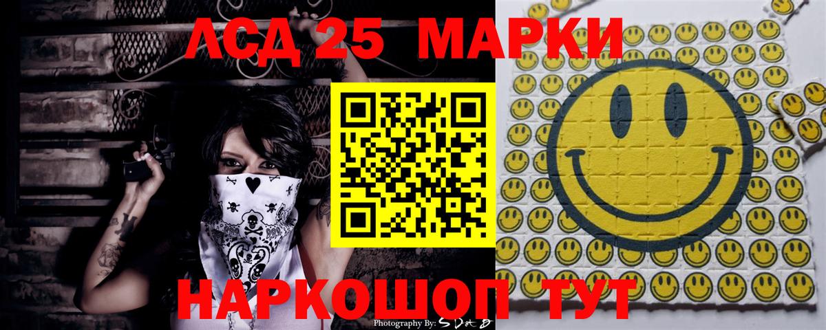 Наркотические марки 1,5мг Кизляр