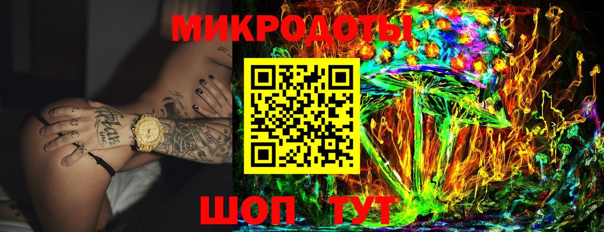 Галлюциногенные грибы GOLDEN TEACHER Кизляр