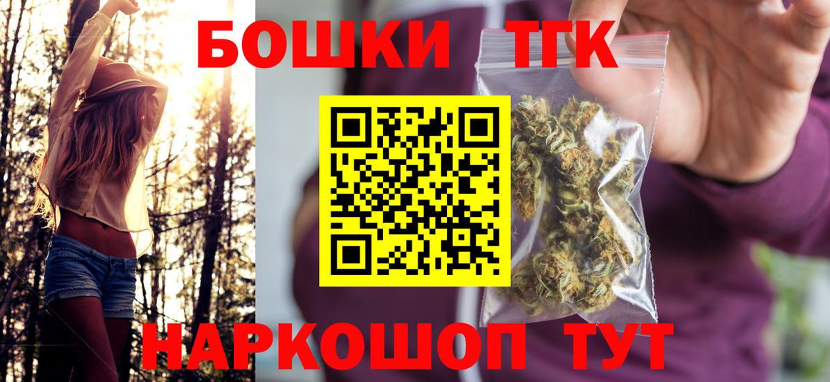 Бошки Шишки OG Kush Кизляр
